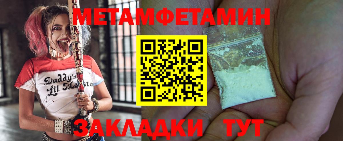 АМФ Розовый Волгоград