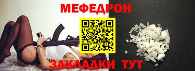 дистиллят марихуана Балаково
