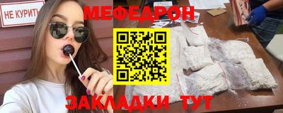 кристаллы Балашиха