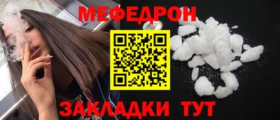 дистиллят марихуана Балаково