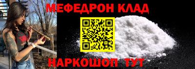 кристаллы Балашиха