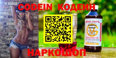 кристаллы Балашиха