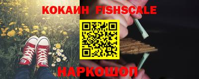 кристаллы Балашиха