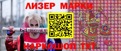 дистиллят марихуана Балаково