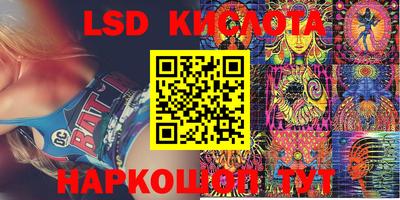 кристаллы Балашиха