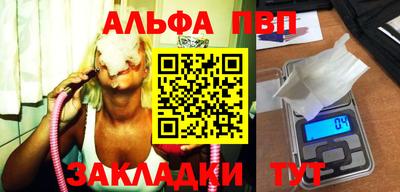 кристаллы Балашиха