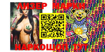 дистиллят марихуана Балаково