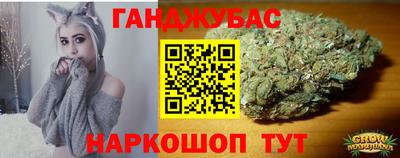 кристаллы Балашиха