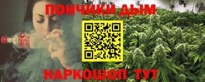 дистиллят марихуана Балаково