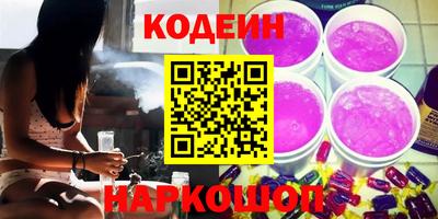 дистиллят марихуана Балаково