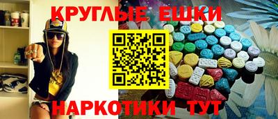 дистиллят марихуана Балаково