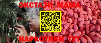 кристаллы Балашиха