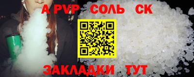 кристаллы Балашиха