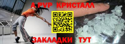 дистиллят марихуана Балаково