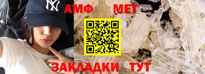 кристаллы Балашиха
