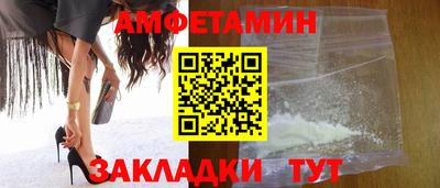 кристаллы Балашиха