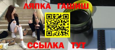 дистиллят марихуана Балаково