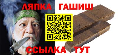 герыч Балахна