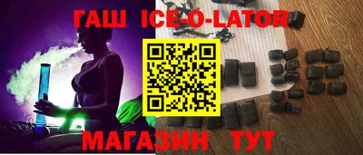 дистиллят марихуана Балаково