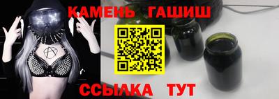 кристаллы Балашиха