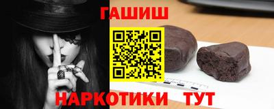 дистиллят марихуана Балаково