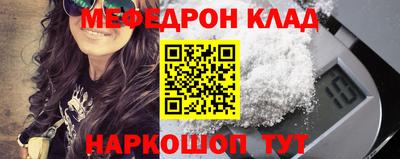 кристаллы Балашиха