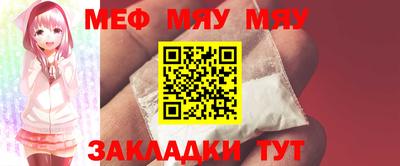 кристаллы Балашиха