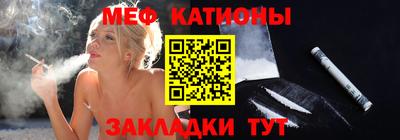 кристаллы Балашиха