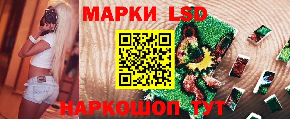 Волгоград  ЛСД экстази кислота  LSD-25 экстази ecstasy  Вход с VPN 