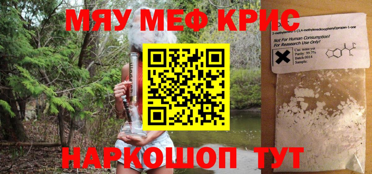 МЕФ Волгоград