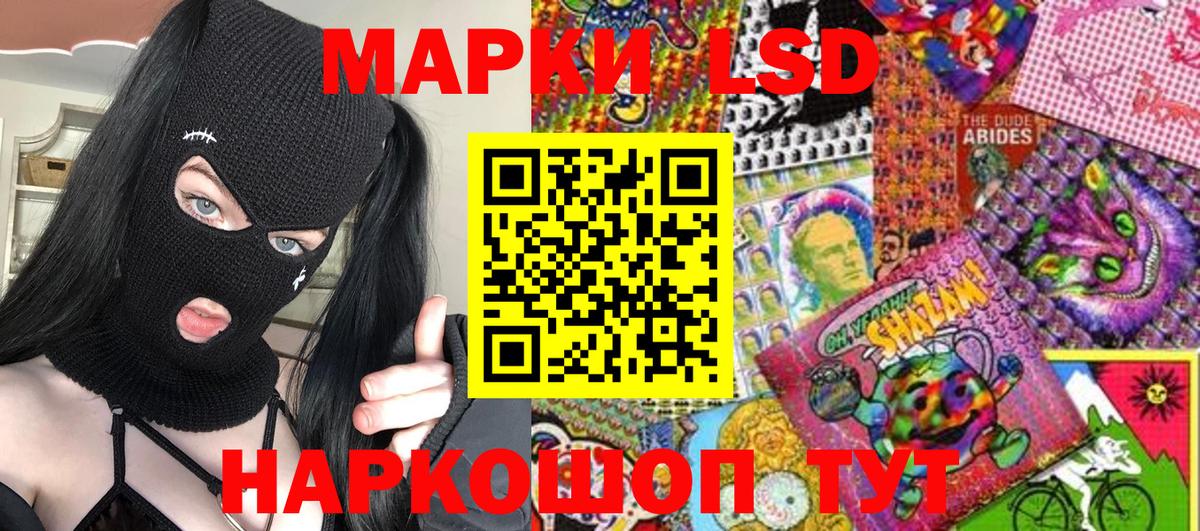 Марки 25I-NBOMe 1,8мг  Вход с VPN  Волгоград 