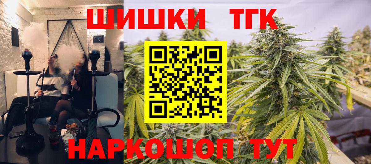Волгоград  Бошки марихуана MAZAR  Каннабис марихуана  Канабис SATIVA & INDICA  Вход с VPN 